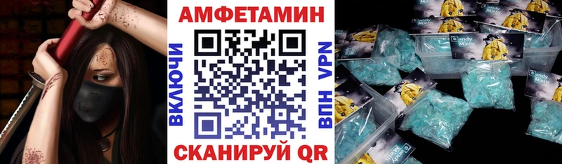 АМФ 97% купить наркоту Билибино