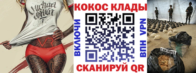 магазин продажи наркотиков  Билибино  Кокаин Колумбийский 