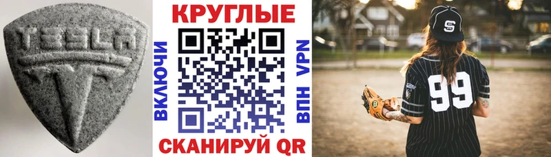 ЭКСТАЗИ VHQ Билибино