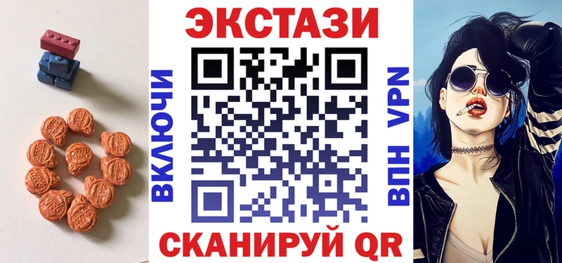 Экстази DUBAI  Билибино 