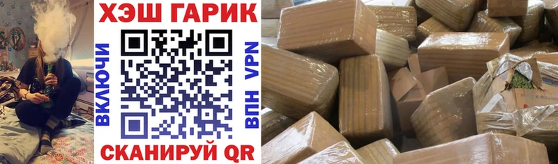 OMG маркетплейс  Билибино  ГАШИШ Premium 