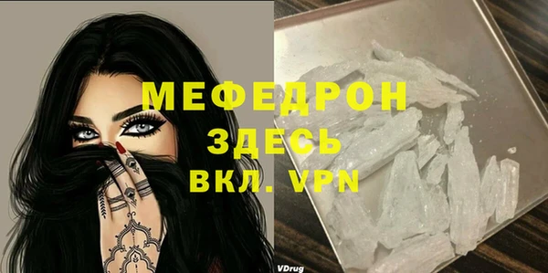 наркотики Навашино