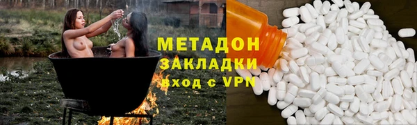 наркотики Навашино