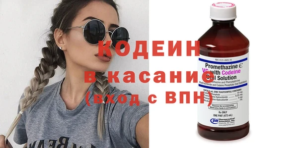 наркотики Навашино