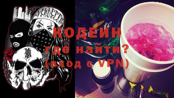 наркотики Навашино