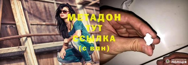 марихуана Надым