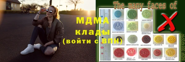 наркотики Навашино