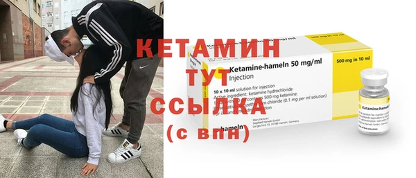 бутират Вязники