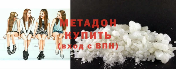 метадон Наволоки
