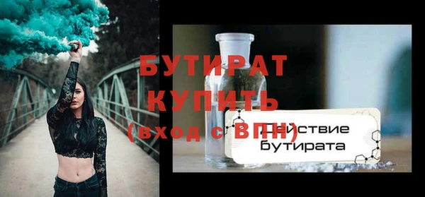 наркотики Навашино