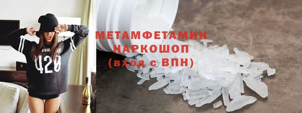 наркотики Навашино