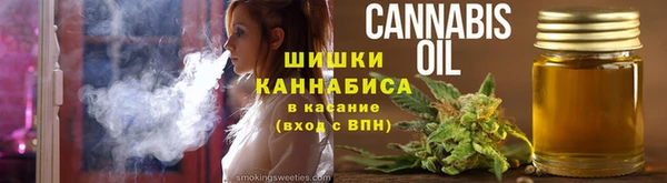 марихуана Надым