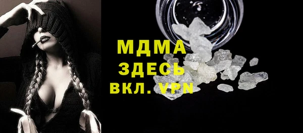 первитин Белая Калитва