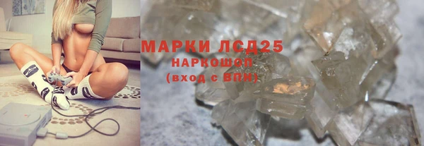 наркотики Навашино