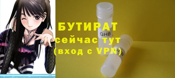 марихуана Надым