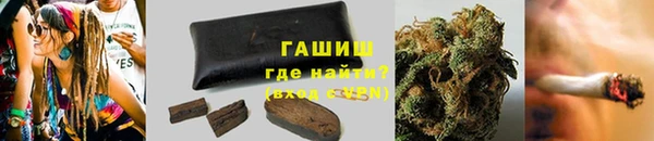 наркотики Навашино
