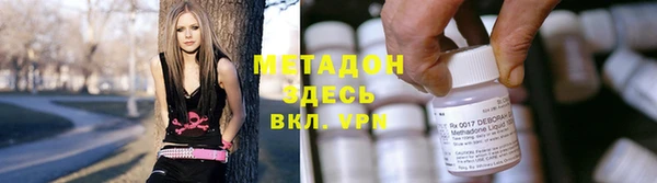метадон Наволоки