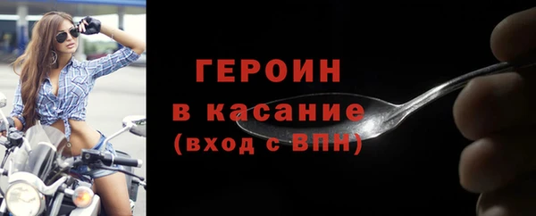 наркотики Навашино