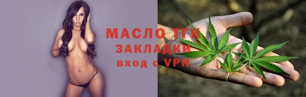 бутират Вязники