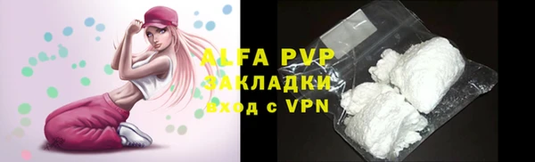 марихуана Надым