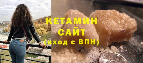 Альфа ПВП Бежецк