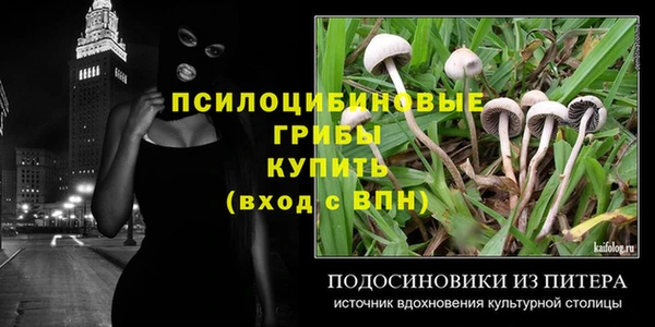 марихуана Надым