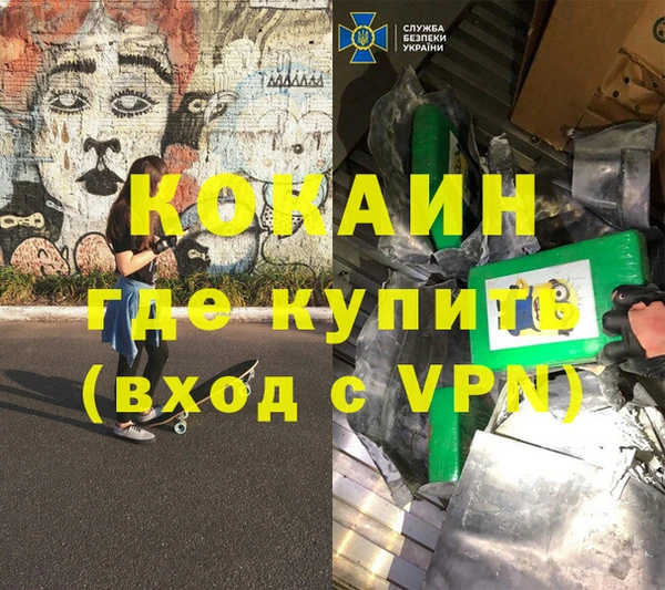 наркотики Навашино
