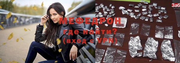 наркотики Навашино