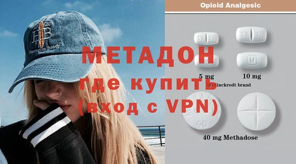 марихуана Надым