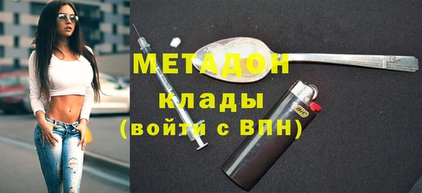 метадон Наволоки