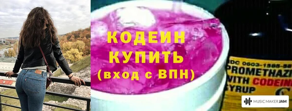 метадон Наволоки