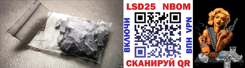 Лсд 25 экстази кислота  Билибино 