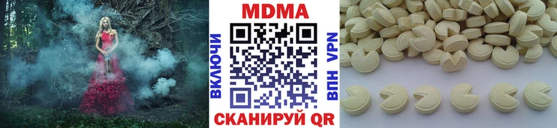 blacksprut tor  дарнет шоп  Билибино  MDMA Molly 