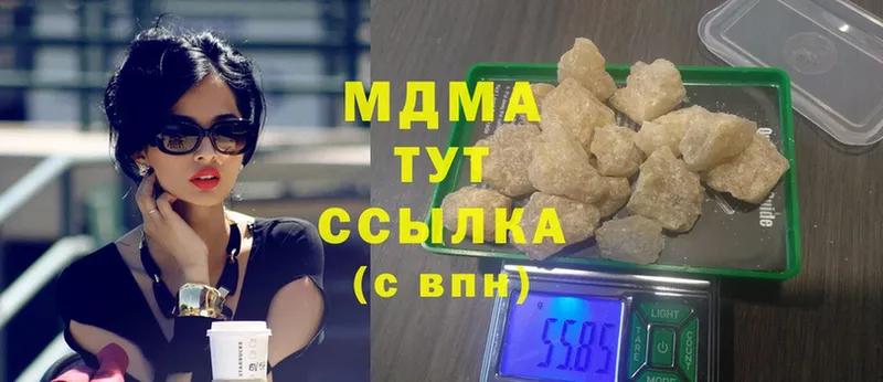 mega зеркало  где купить наркоту  Билибино  МДМА Molly 