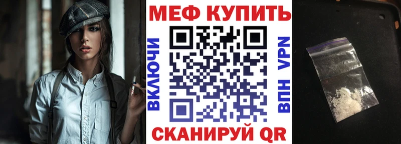 Меф мука  Билибино 