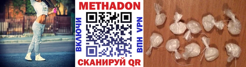 кракен   Билибино  МЕТАДОН VHQ 