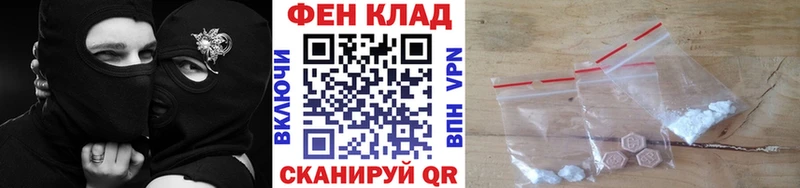 Первитин Декстрометамфетамин 99.9%  кракен рабочий сайт  Билибино  что такое  