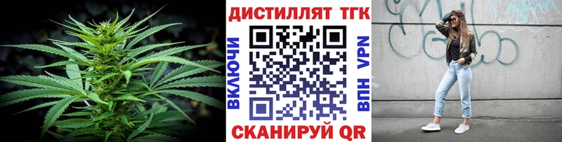 blacksprut зеркало  Билибино  ТГК концентрат  хочу  
