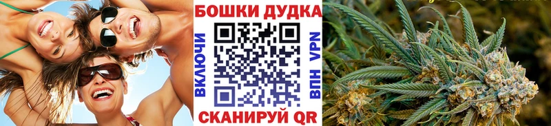 Канабис сатива  что такое наркотик  kraken   Билибино 